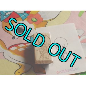 画像: 作家様（おんかんしゃんちゃん）レトロはんこ子供とうさぎ（30％ＯＦＦ）